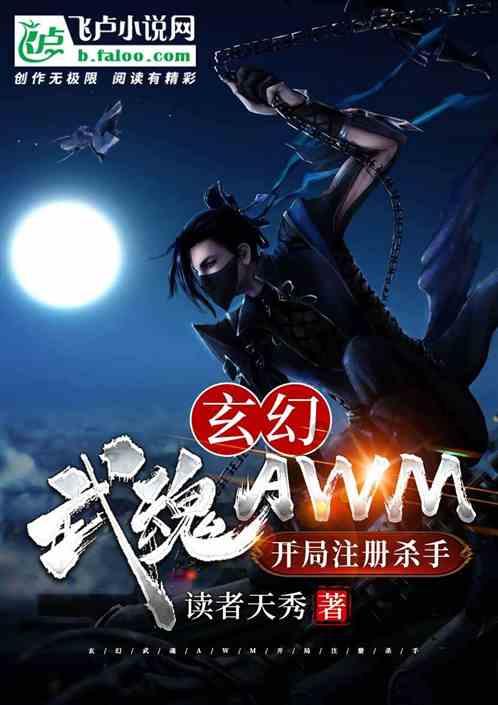 见缝插刀2无敌版