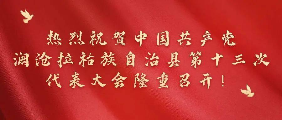 救援快乐的兔子